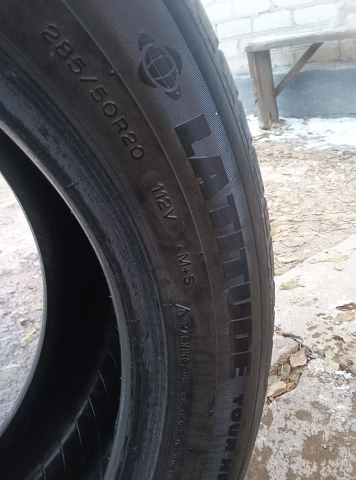 Резина 285/50R20