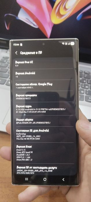 SAMSUNG S22 ULTRA 12/256 !