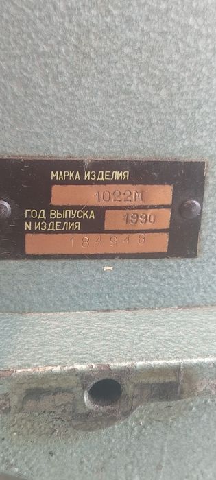 Немска и руска шевни машини за всякакви кожи+подарък оверлог
