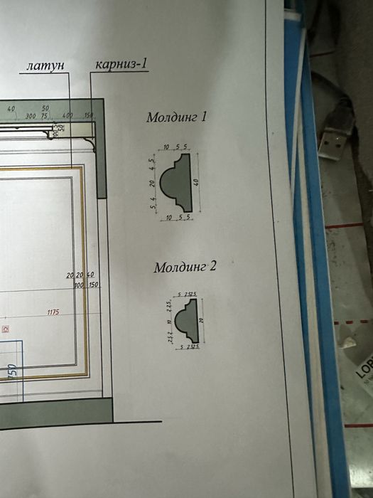 Гипсовий тяга хизмати