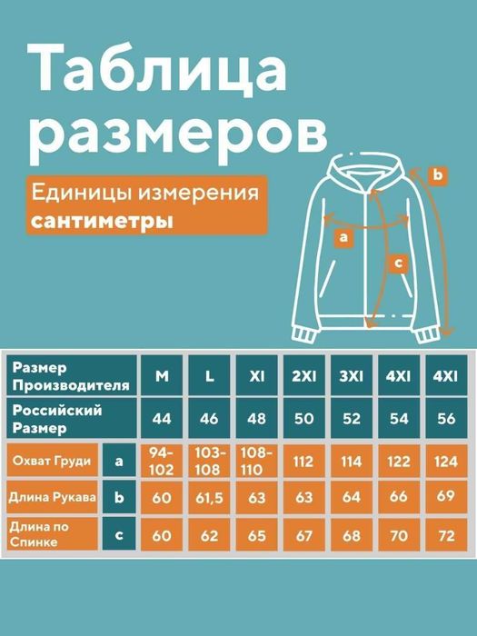Ветровка солнцезащитная. Ветровка от солнца. UPF50+