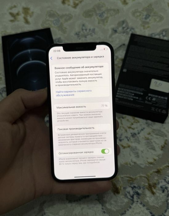 Айфон 12 про продам или обмен