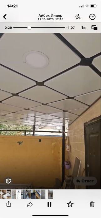 Сварочные работы