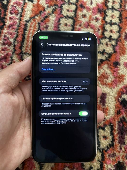 iphone 11 128 gb
