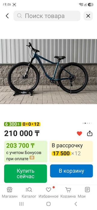 Продам новый горный велосипед