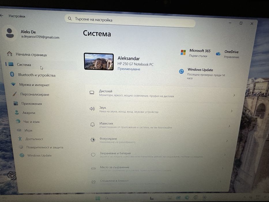 Лаптоп HP 250 G7.     I7 / 8 GB Ram / 512 GB SSD