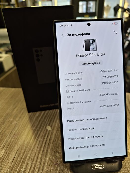 Samsung Galaxy S24 Ultra 256GB / Гаранция