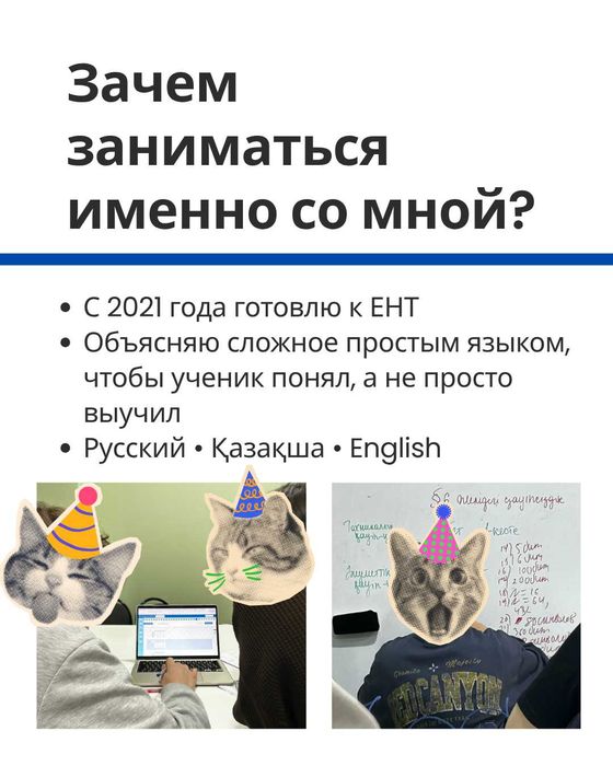 Репетитор по информатике | Подготовка к ЕНТ | Онлайн