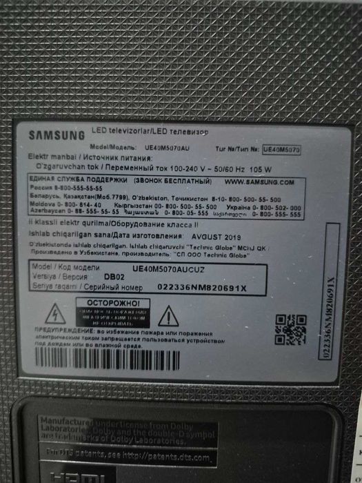 Телевизор Samsung UE40M5070AU