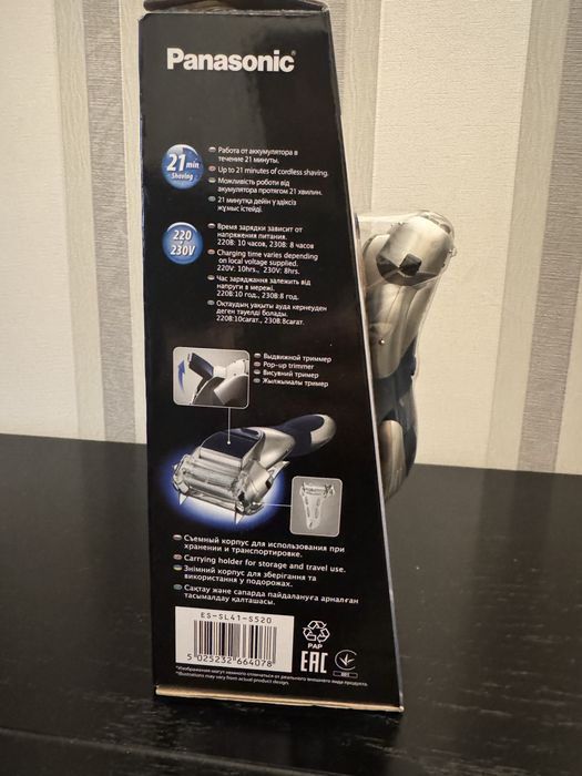 Продам электробритву Panasonic ES-SL41S