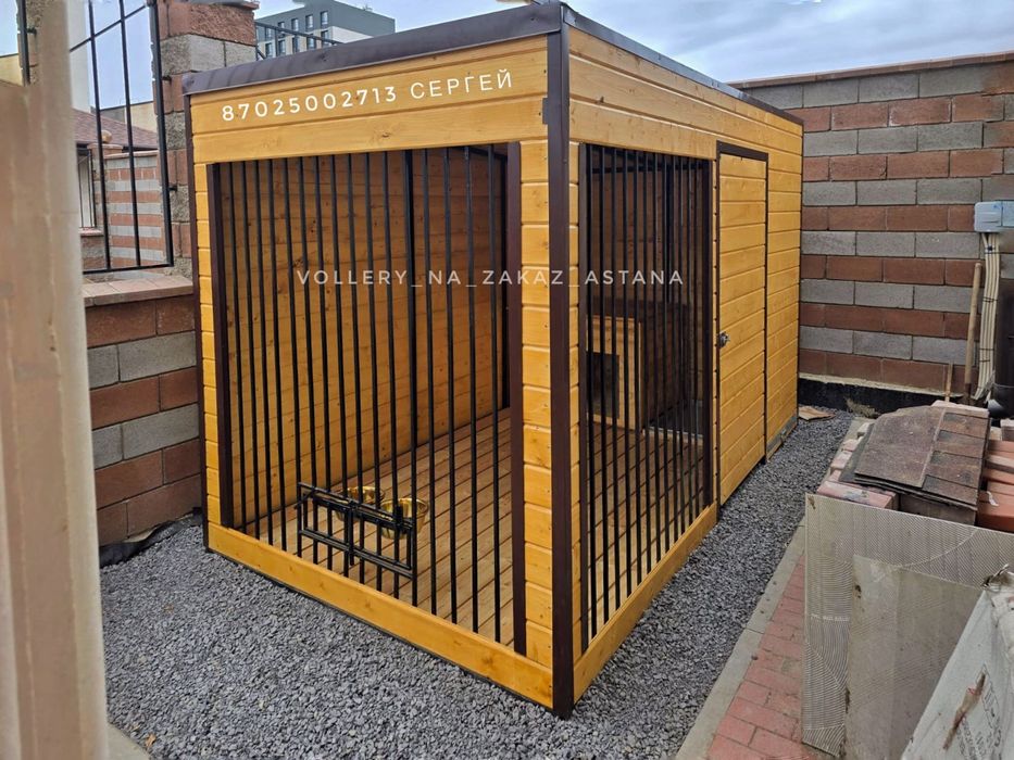 Вальер для вашего любимца