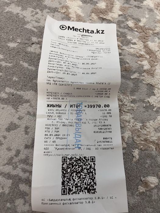 Фен-плойка Rowenta