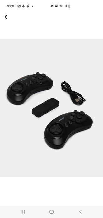 Сего уйин сотилади