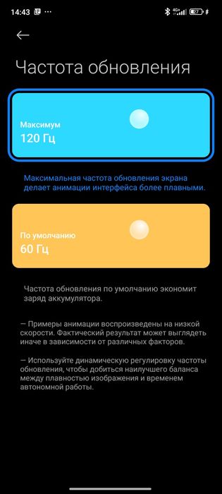 Обмен Xiaomi Redmi note 11 Pro