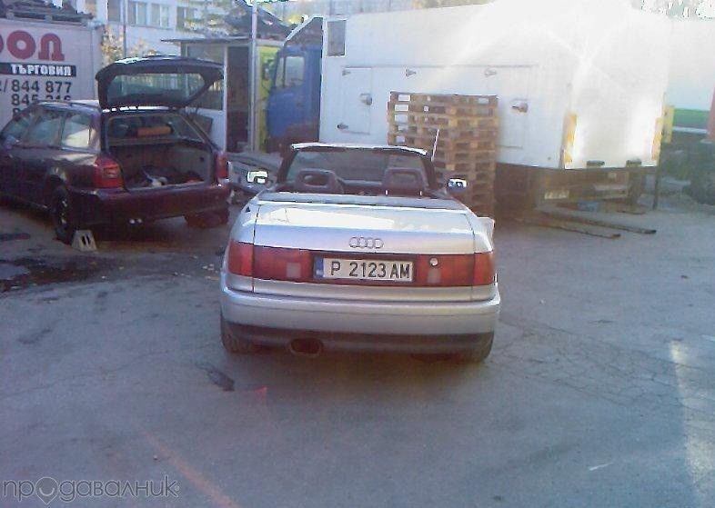 продавам Audi 90 2.3 кабрио