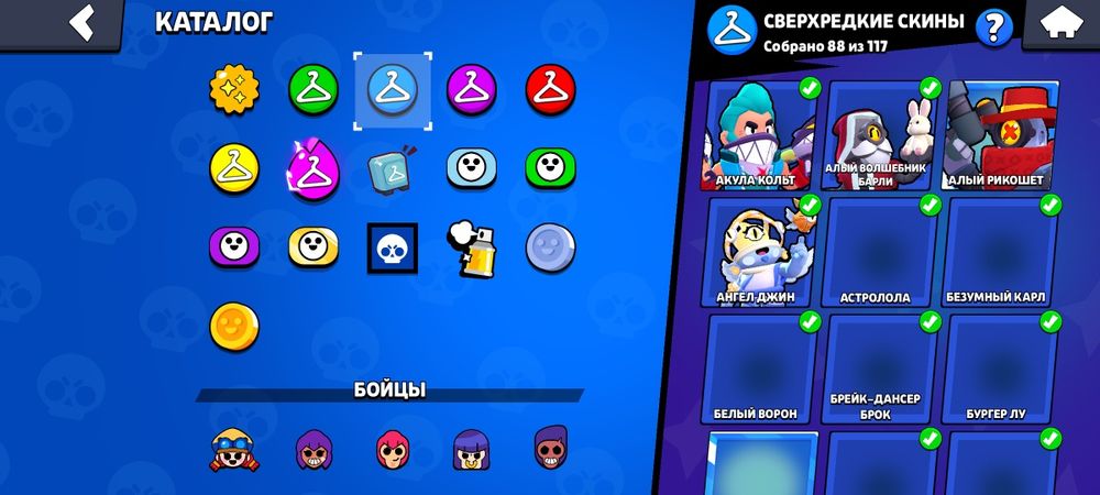 Аккаунт бравл старс