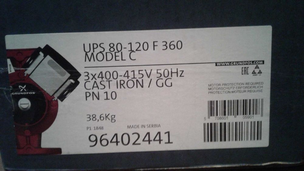 Насос  Grundfos UPS 80-120