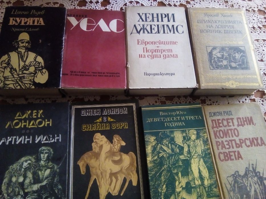 Книги,художествена литература
