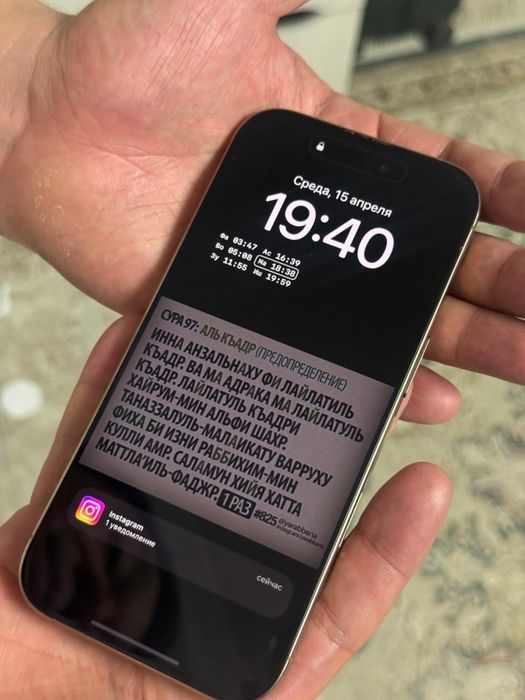 Iphone 16 pro 512 gb