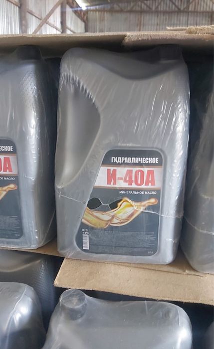 Масло Мге 46 гидравлическое