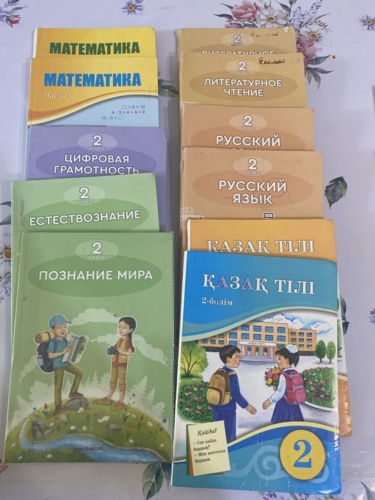 Книги 2 класс. Б\у