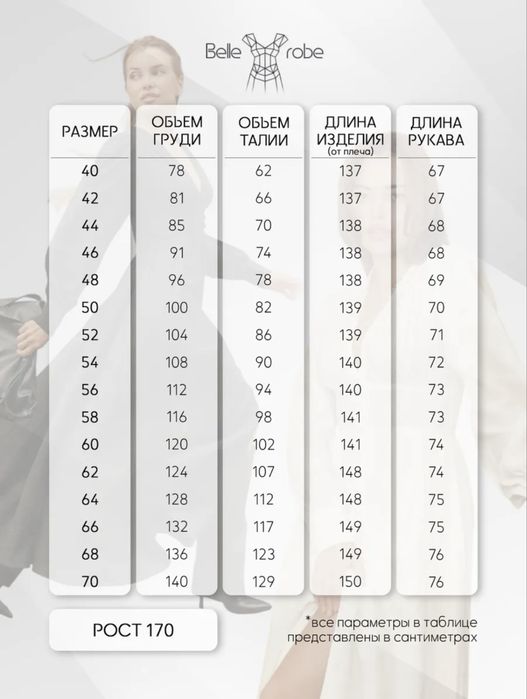 Платье длинное на пуговицах