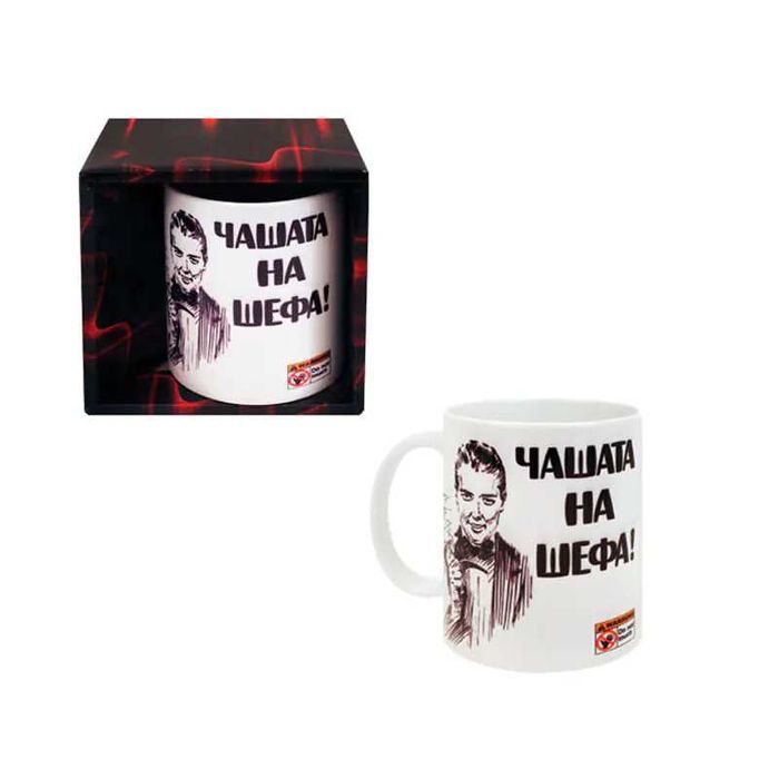 Домашни потреби-порцеланова чаша 7лв -300мл,8.5мл