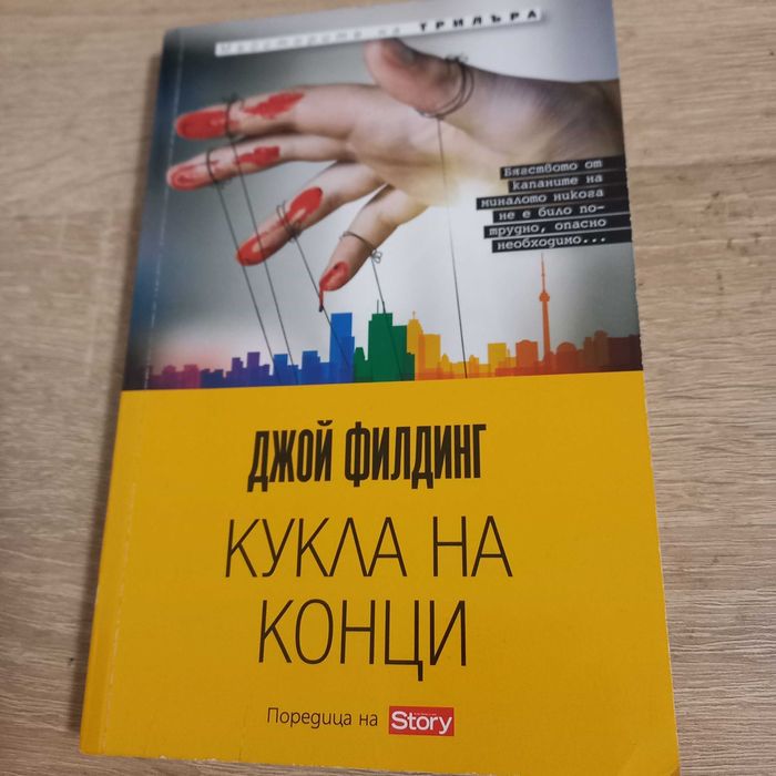 Продавам книги по 3 лева