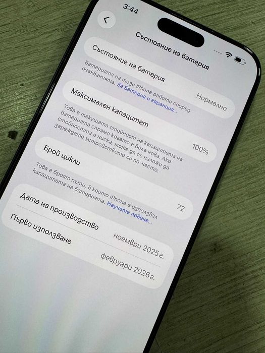 iPhone 17 Pro Max 256GB
