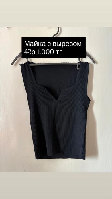 Черная майка с вырезом