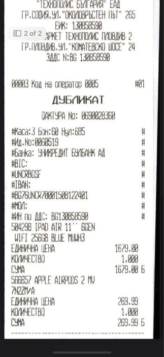 Apple iPad Air 11 (2024) 256GB Wi‑Fi (6th gen с M2 чип).