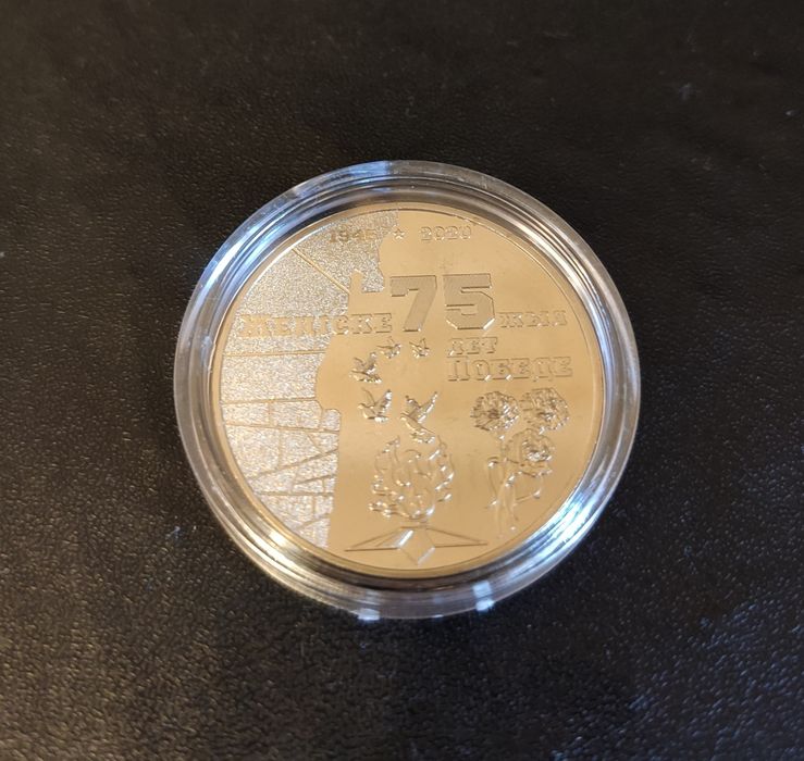 Продам монеты 75 лет Победы ВОВ