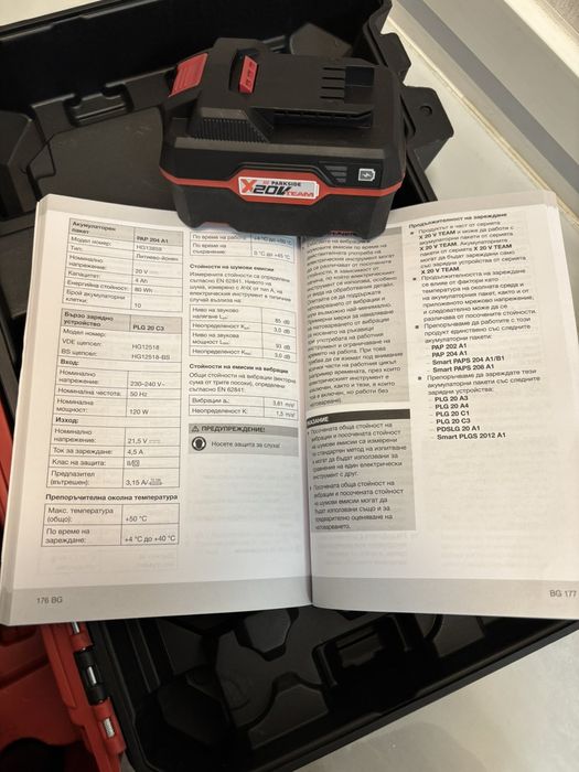 Акум.гайковерт 2бат.