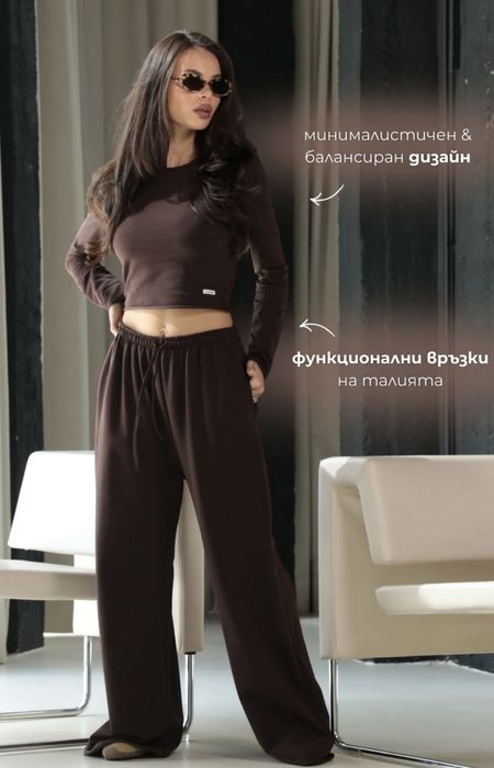 Нови спортни сетове Karma