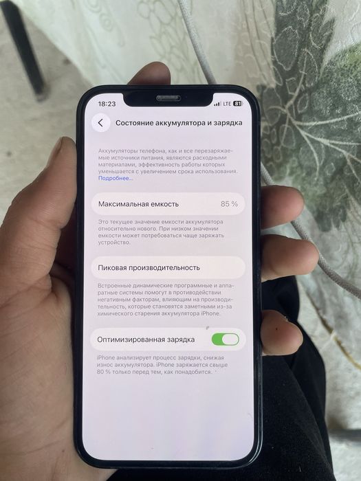 Iphone 12 idial  ochilmagan