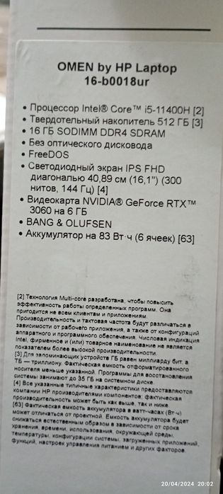 HP OMEN 16 Kuchli oʻyinlar va kuchli dasturlar uchun