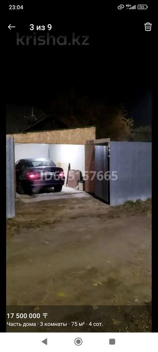 Дом продам на втором Павлодаре