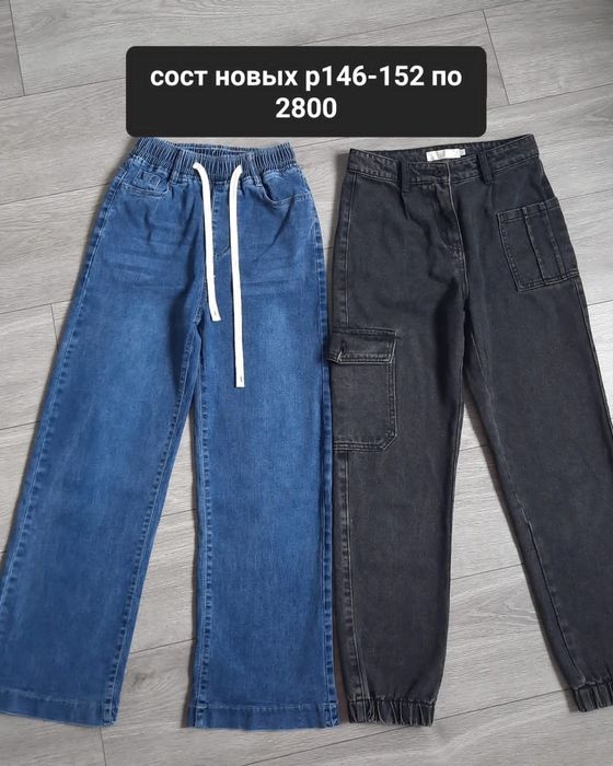 в отл состоянии и новые вещи