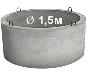 кольцо для септика и для туалета