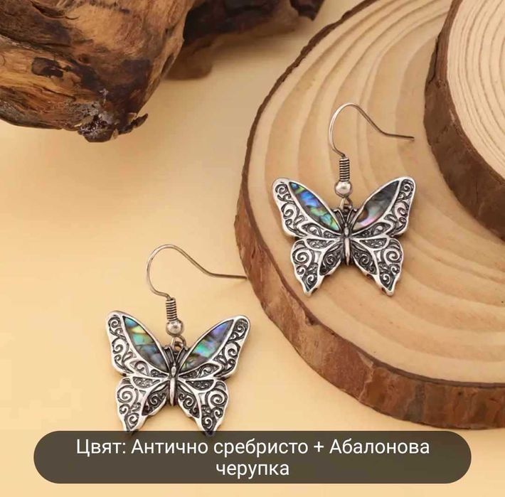 Дамски бижута / колие с висулка пеперуда и кристал