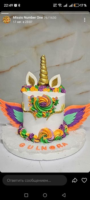 Торт Заказ пирожные европейские и Ковурдок, ассорти быстро и дёшево и