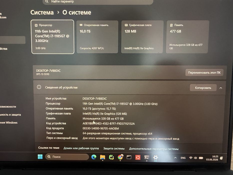 Ноутбук Dell XPS 13 9310