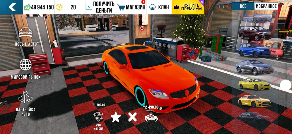 продаю кар паркинг аккаунт