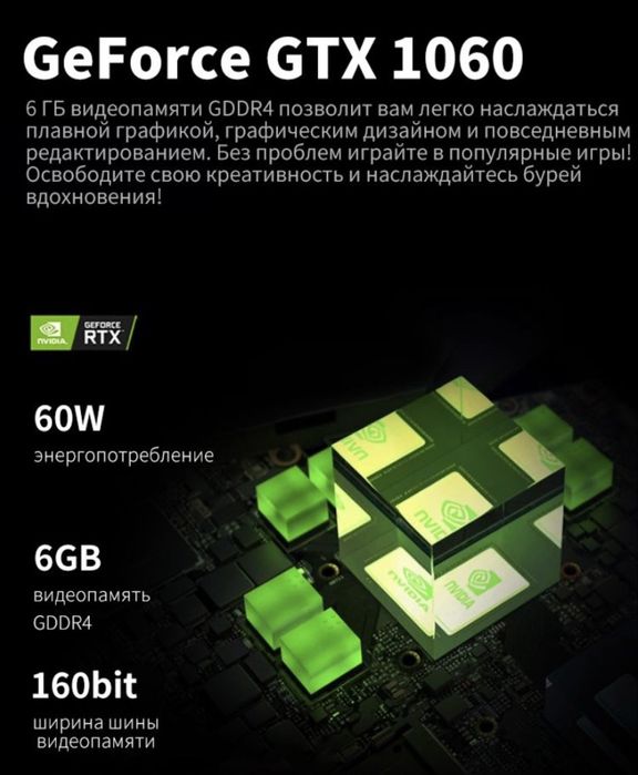 Продам ноутбук Леново