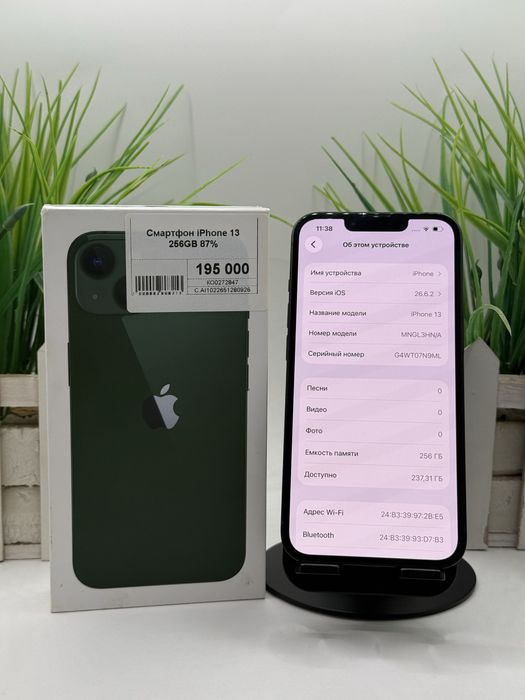 Смартфон iPhone 13