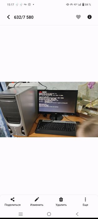 Продам Компьютер