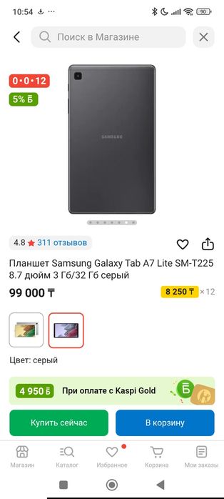 Планшет Samsung Galaxy Tab A7