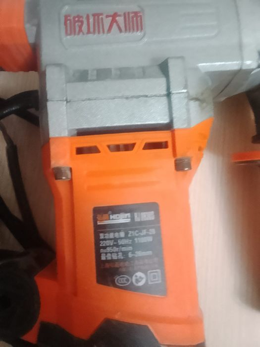 Срочно Перфоратор