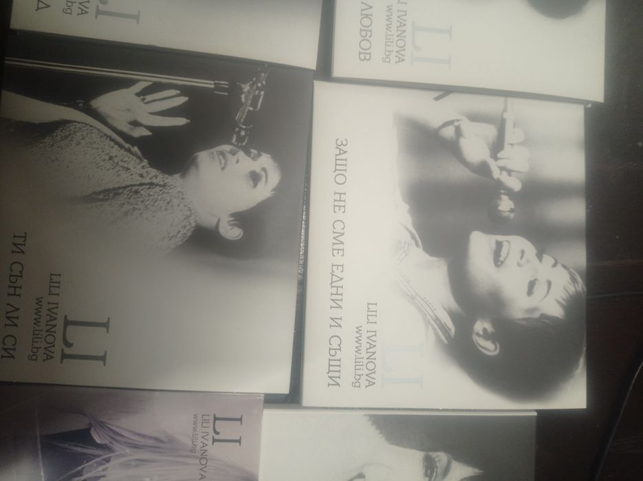 Лимитирана серия на Лили Иванова