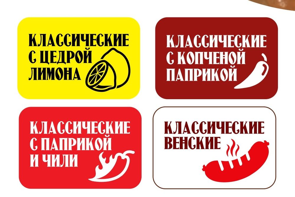 Домашние сосиски куриные